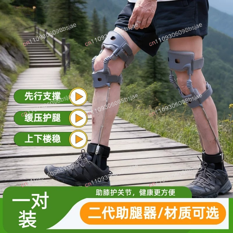 Ankle Brace - Esoscheletro di seconda generazione per la