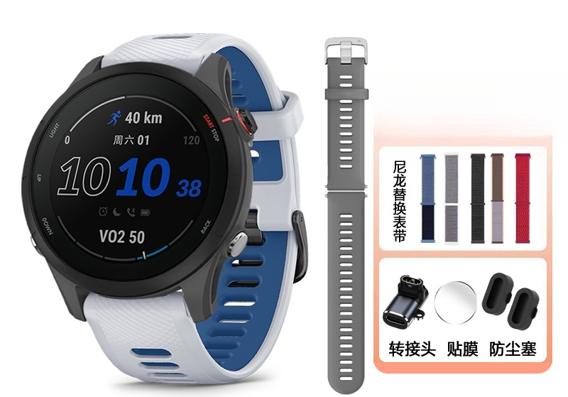 255/265 Orologio Sportivo per  - Running Watch recensione e prezzo